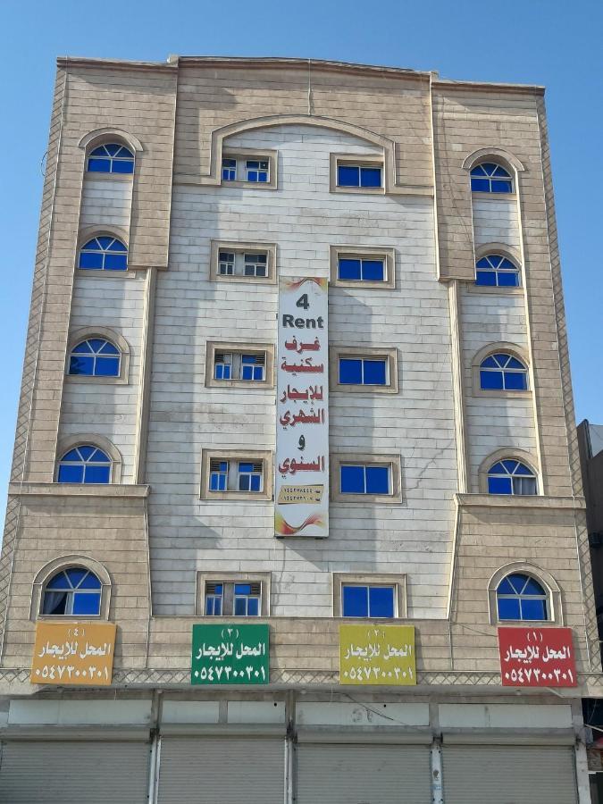 Al Rawda - Hotel Tabuk Buitenkant foto
